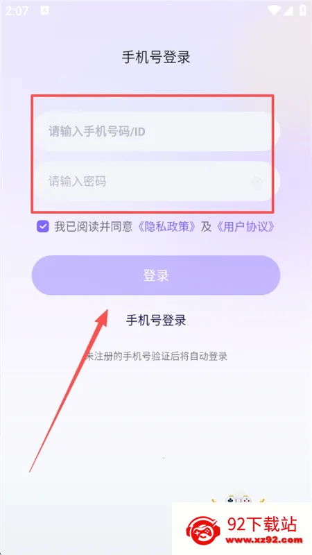 漫语星球(漫画阅读平台) 漫语星球(漫画阅读平台)