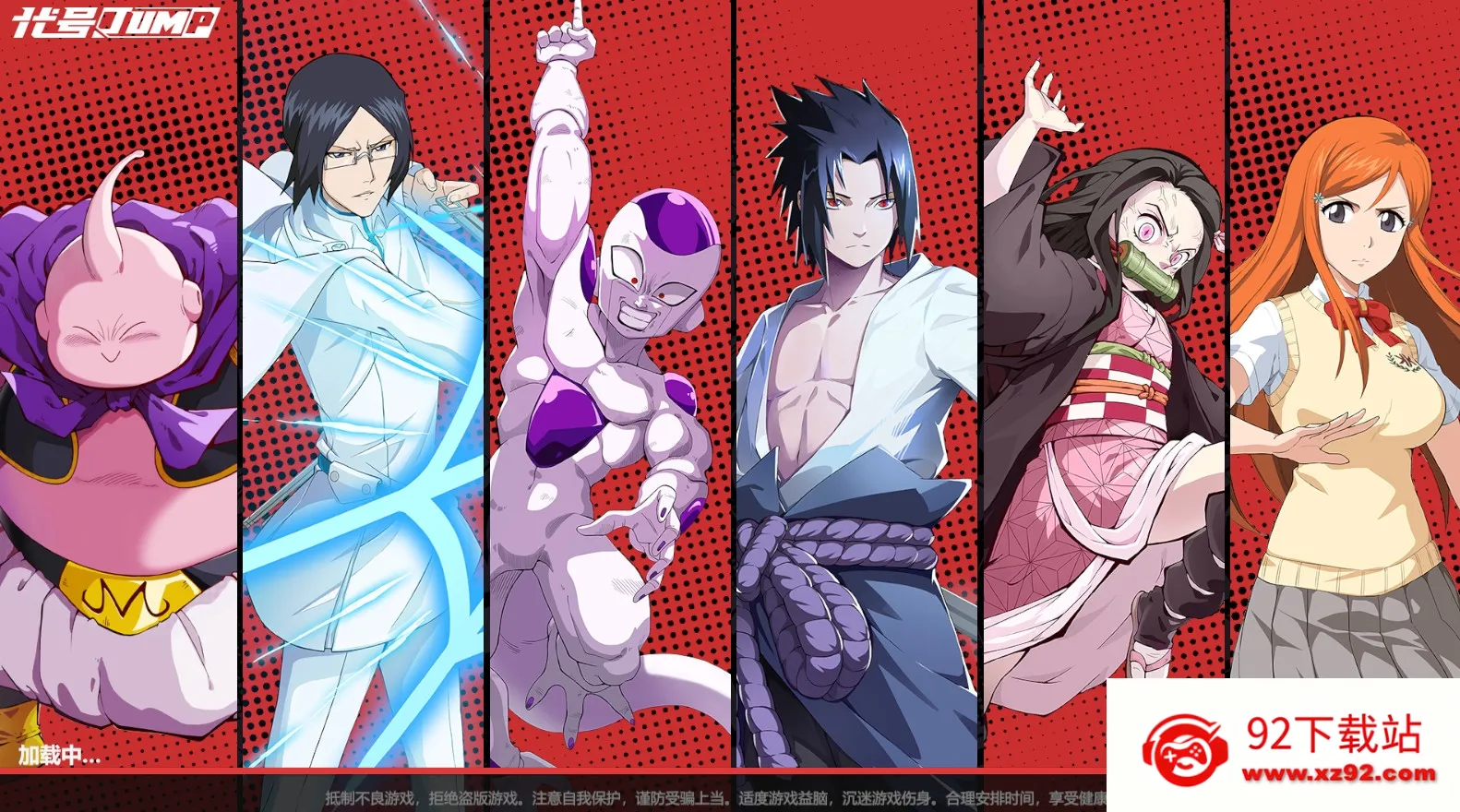 ����jump��׿���ֻ���v0.80.1 ��׿���ͼ