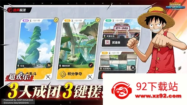 ����jump��׿���ֻ���v0.80.1 ��׿���ͼ