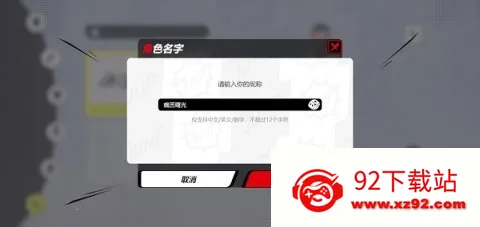 ����Jump ��8��ͼ