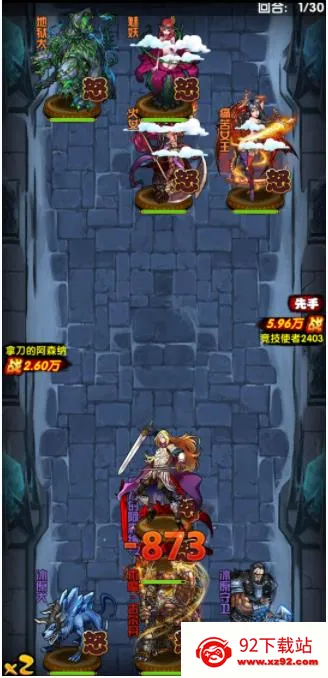 ħ��������2026���°汾v1.0.0 �ֻ����ͼ