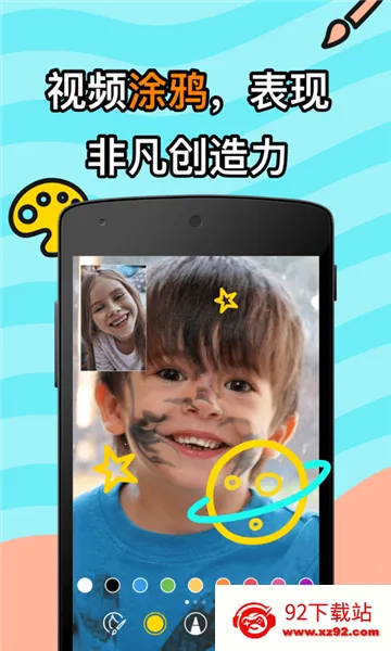 JusTalkKids2026�ٷ�����v0.3 ��׿���ͼ