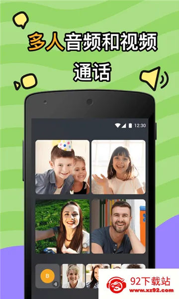 JusTalkKids2026�ٷ�����v0.3 ��׿���ͼ