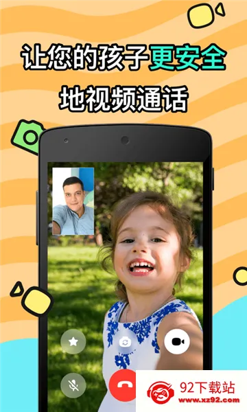 JusTalkKids2026�ٷ�����v0.3 ��׿���ͼ