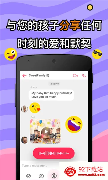 JusTalkKids2026官方正版 JusTalkKids2026官方正版