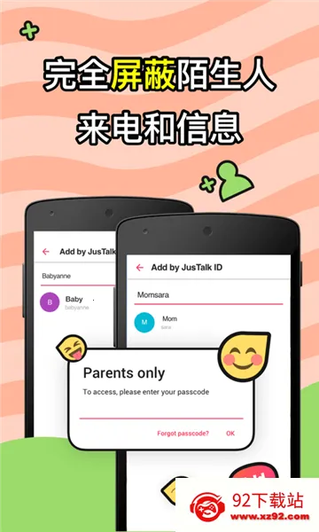 JusTalkKids2026�ٷ�����v0.3 ��׿���ͼ