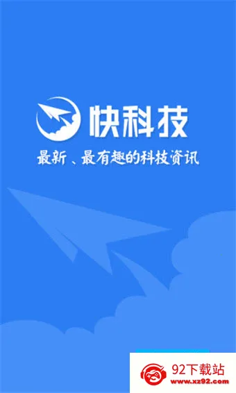 ��Ƽ�(�Ƽ���Ѷƽ̨)v5.5.2 �ֻ����ͼ