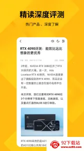 ��Ƽ�(�Ƽ���Ѷƽ̨)v5.5.2 �ֻ����ͼ