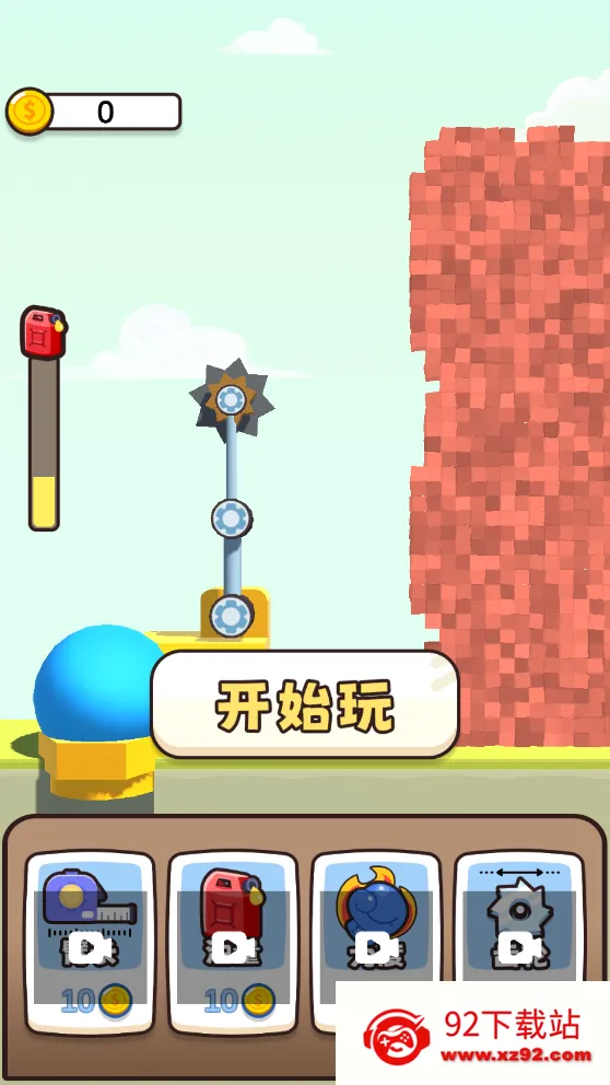 ȫ���ǽ����ս(Ȥζ��ǽС��Ϸ)v1.0.4 �ֻ����ͼ