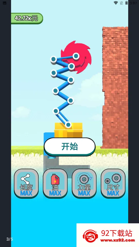 ȫ���ǽ����ս(Ȥζ��ǽС��Ϸ)v1.0.4 �ֻ����ͼ