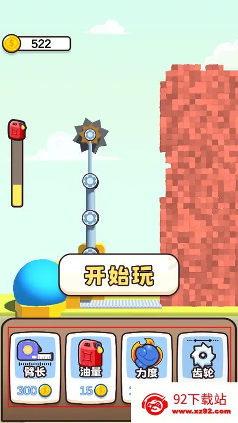 ȫ���ǽ����ս(Ȥζ��ǽС��Ϸ)