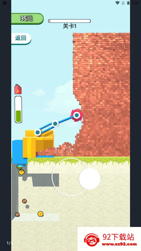 ȫ���ǽ����ս(Ȥζ��ǽС��Ϸ)v1.0.4 �ֻ����ͼ