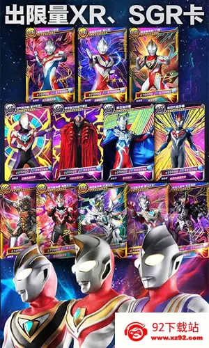 �������鿨��Ϸ�����޽����ʯ��v2.6.0 �ٷ������ͼ