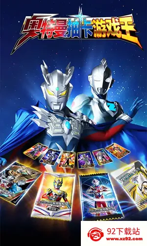 �������鿨��Ϸ�����޽����ʯ��v2.6.0 �ٷ������ͼ