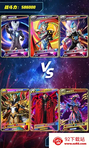 �������鿨��Ϸ�����޽����ʯ��v2.6.0 �ٷ������ͼ