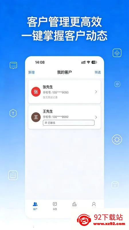 ���ſͻ���(�ͻ���������)v1.0.4 ��׿���ͼ