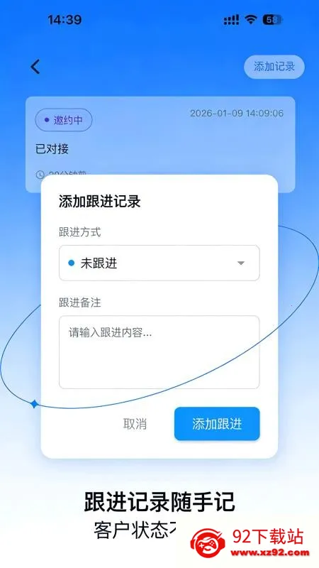 ���ſͻ���(�ͻ���������)v1.0.4 ��׿���ͼ