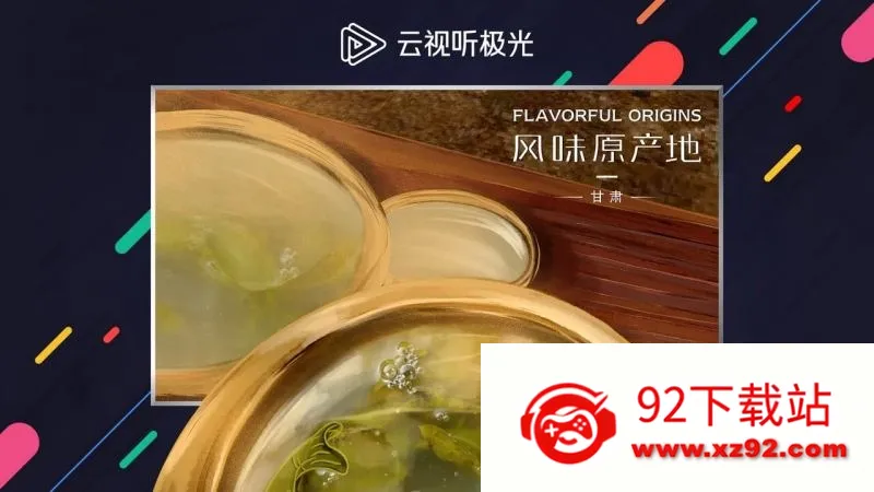 ����������(Ӱ�Ӳ�������)v18.8.0.1005 �ٷ������ͼ