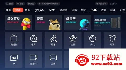 ����������(Ӱ�Ӳ�������)v18.8.0.1005 �ٷ������ͼ