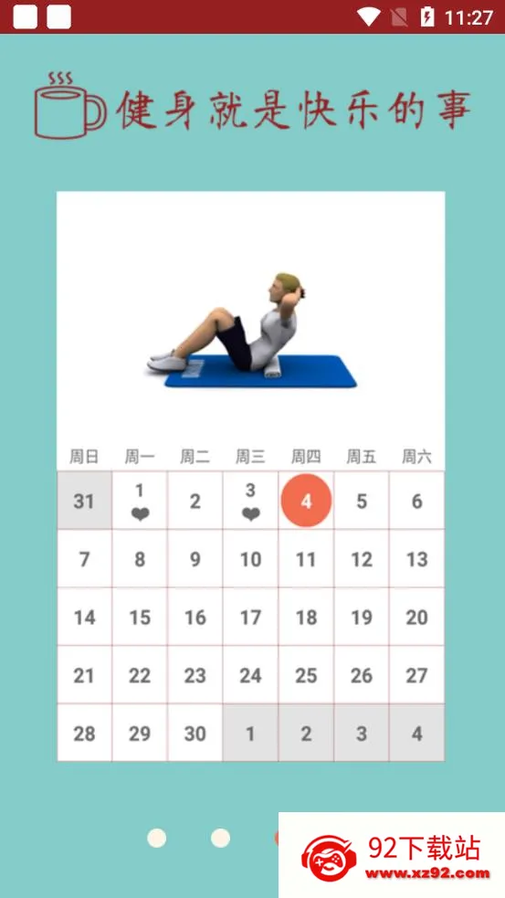 ����ר�Ұ�׿���ֻ���v1.0.0 ��׿���ͼ