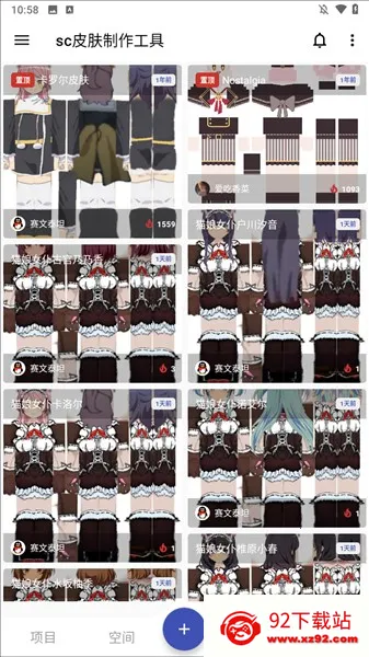 scƤ����������2026�ٷ����°汾