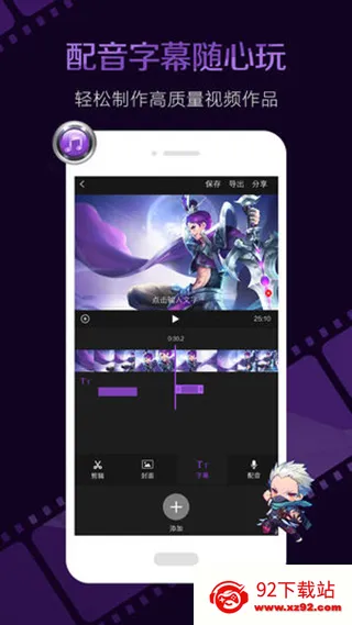 ��Ƶ������ʦ2026�ٷ�����v3.1.9 �ֻ����ͼ