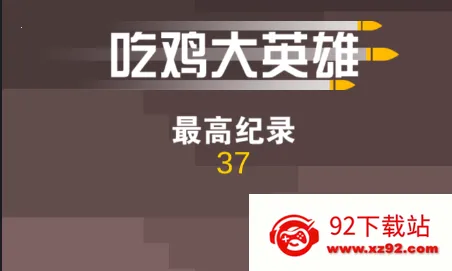 �Լ���Ӣ��2026���°汾