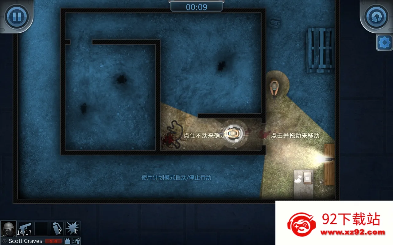 ���Ŷ����ж�С���ƽ��v1.1.24 ��׿���ͼ