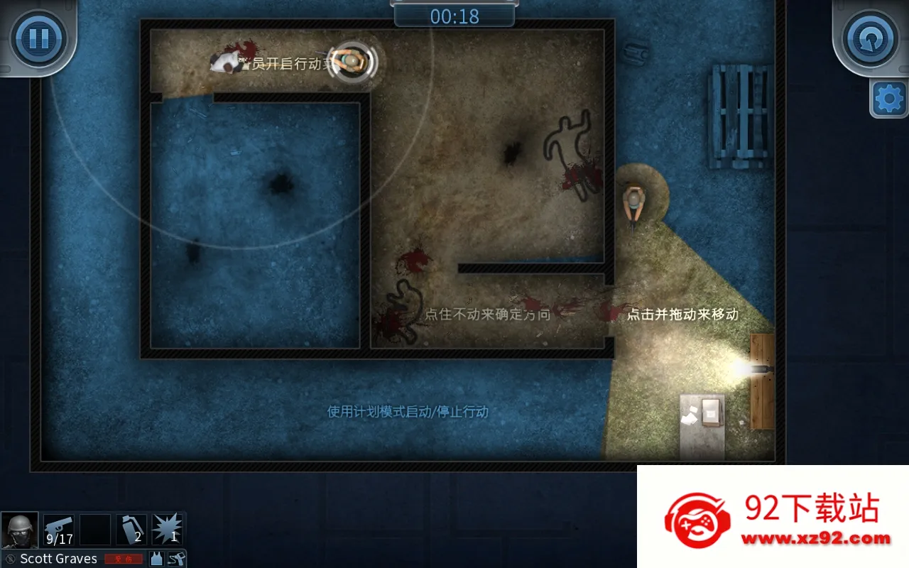 ���Ŷ����ж�С���ƽ��v1.1.24 ��׿���ͼ