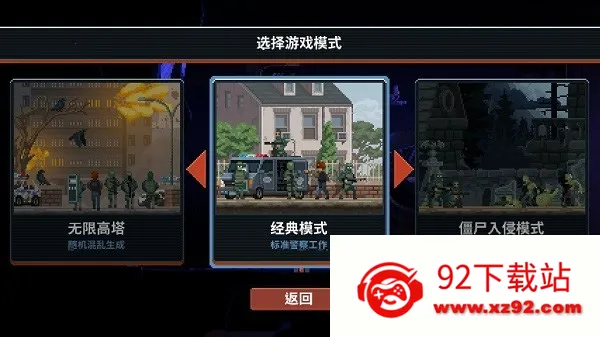 ���Ŷ����ж�С���ƽ��