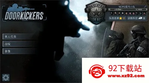 ���Ŷ����ж�С���ƽ��v1.1.24 ��׿���ͼ