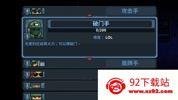 ���Ŷ����ж�С���ƽ��