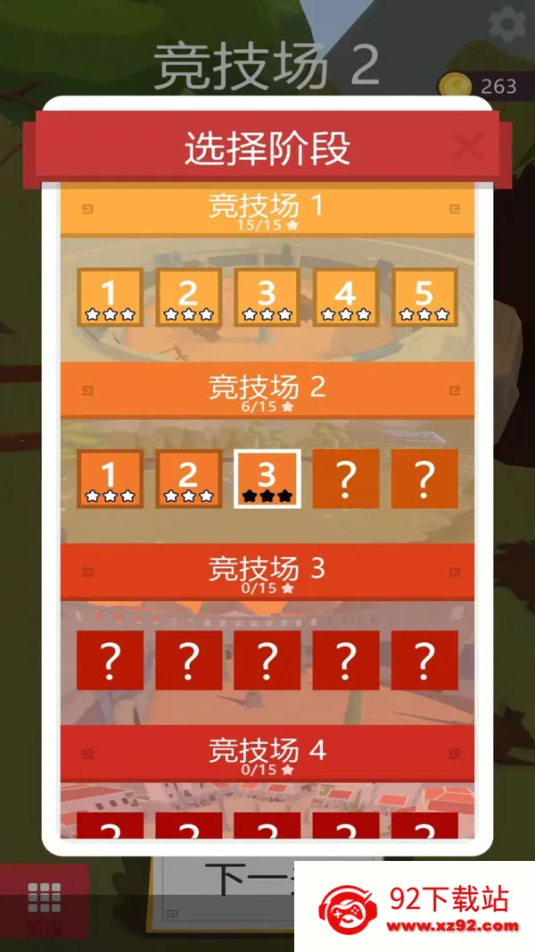 �ҵı��������v1.0.1 �ֻ����ͼ