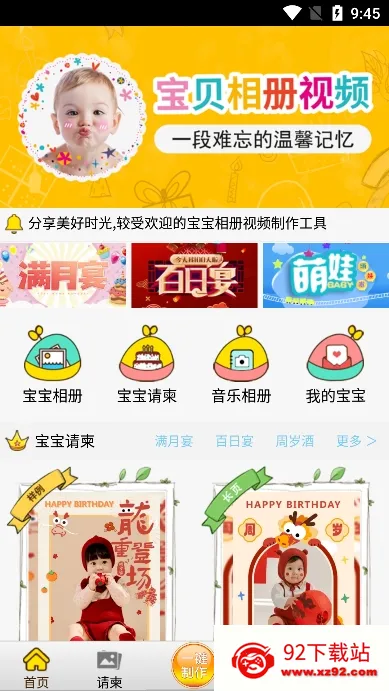 �������2026�ٷ����°汾v5.19 �ٷ������ͼ
