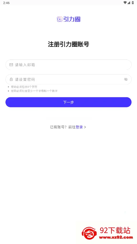 UniFans(����Ԫд������)v25101618 ��׿���ͼ