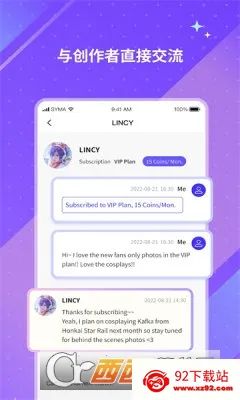 UniFans(����Ԫд������)v25101618 ��׿���ͼ