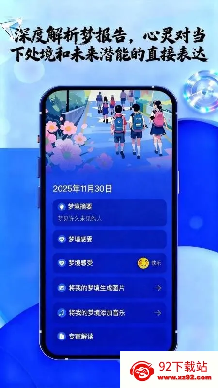 AI����(�ξ���������)v1.2.0 ��Ѱ��ͼ
