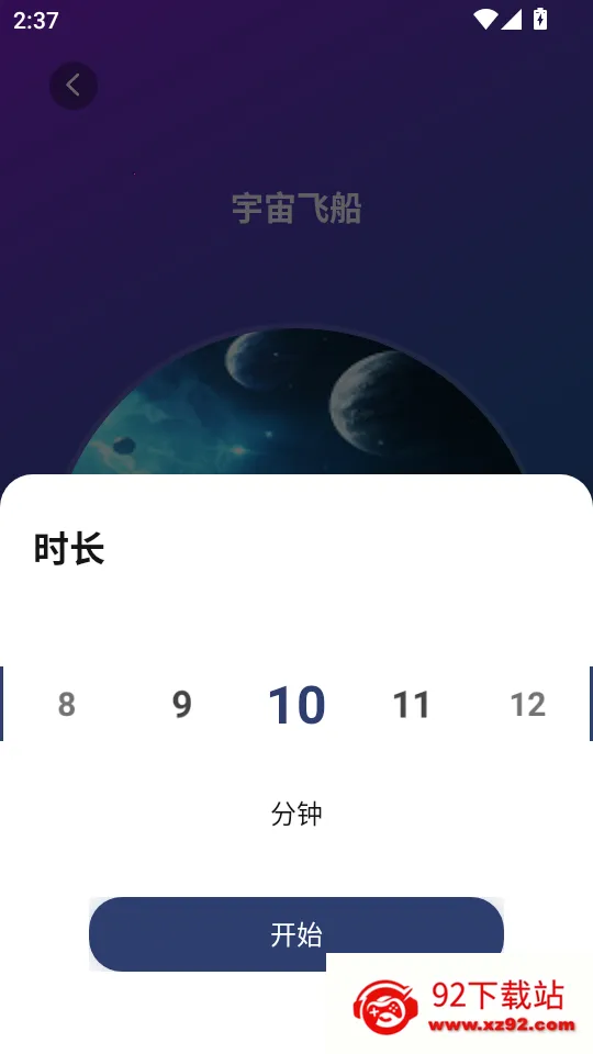 AI解梦免费版