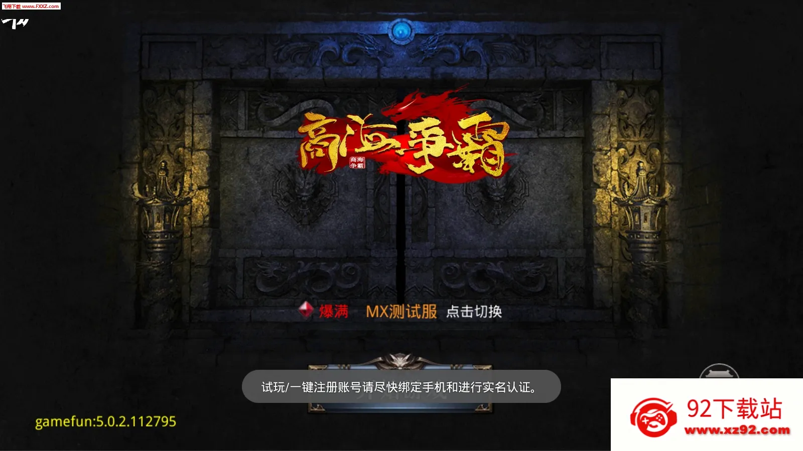 �̺�����2026�ٷ�����v5.0.2 ��׿���ͼ