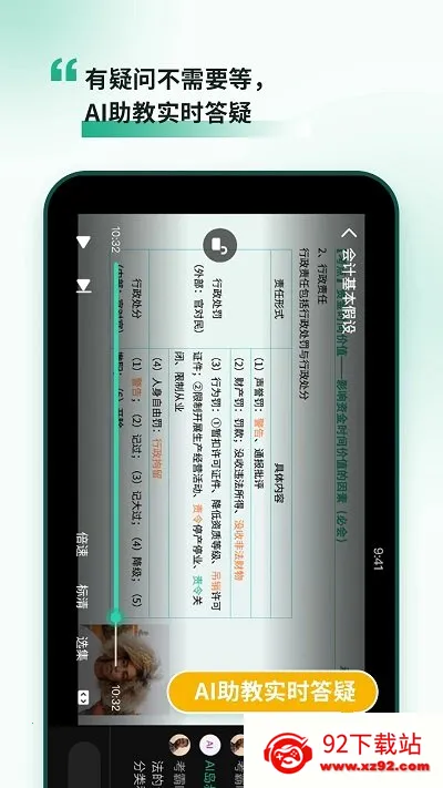 ���Ե���׿���ֻ���v3.18 ��׿���ͼ