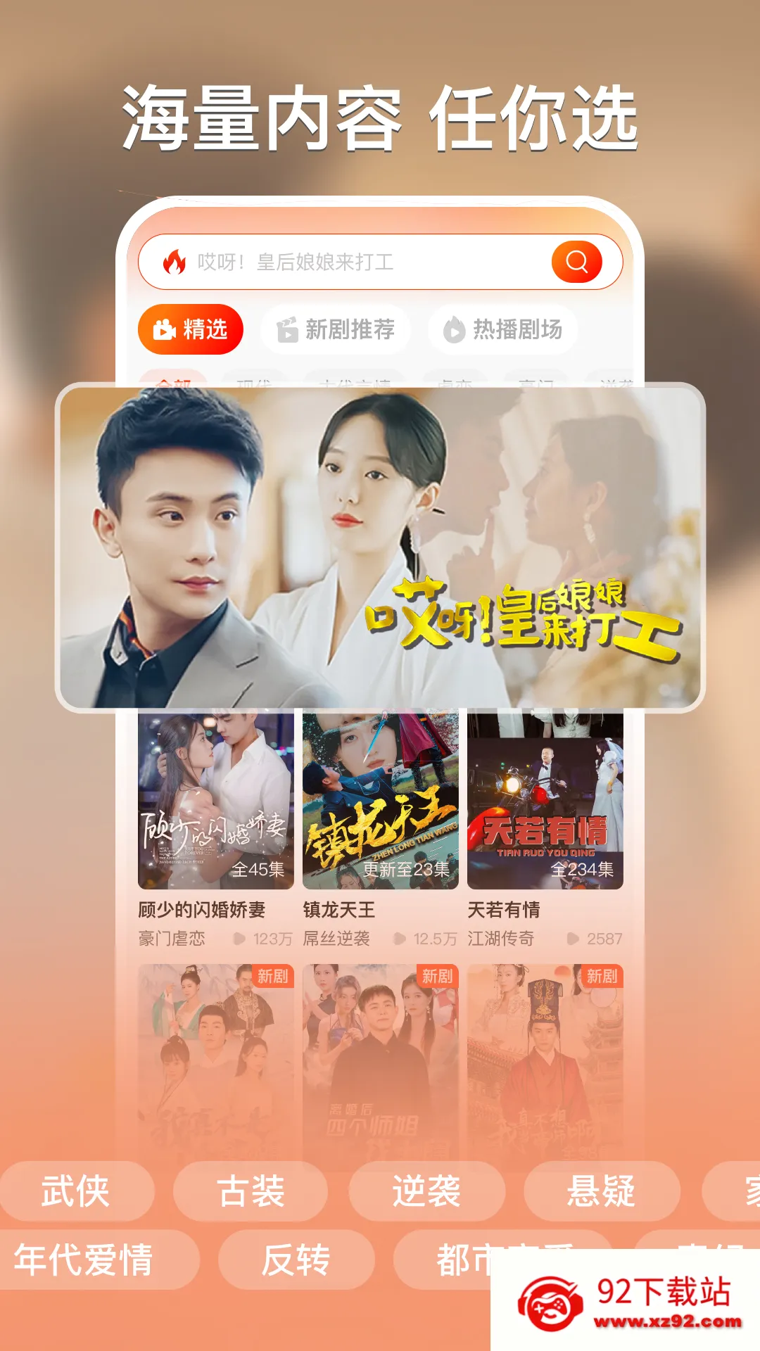 �춹�̾�app�ٷ�����v1.8.1 �ٷ������ͼ