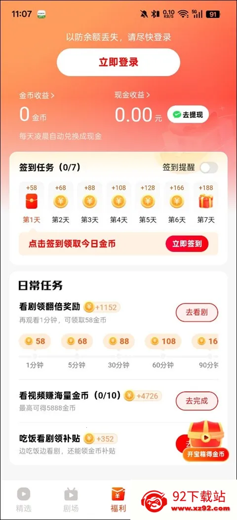 �춹�̾�app�ٷ�����