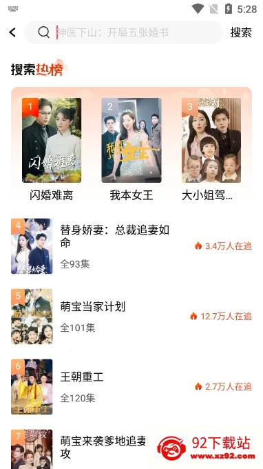 �춹�̾�app�ٷ�����v1.8.1 �ٷ������ͼ