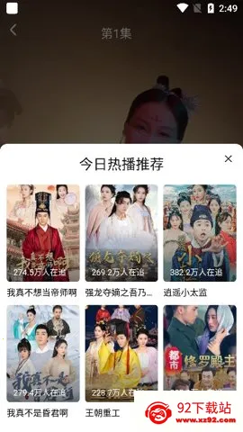 �춹�̾�app�ٷ�����v1.8.1 �ٷ������ͼ