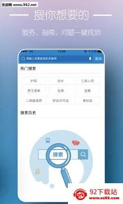 �㽭�������׿���ֻ���v7.32.2 ��׿���ͼ