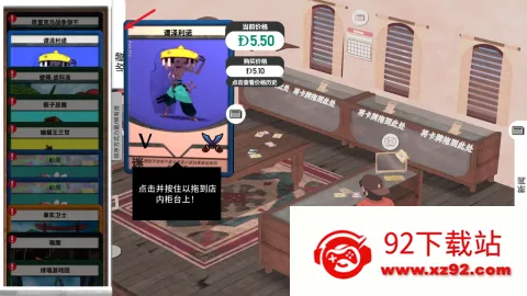 ����֮�� ��5��ͼ