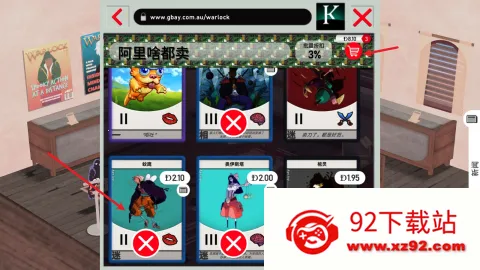 ����֮��(���ƾ�Ӫ��Ϸ)