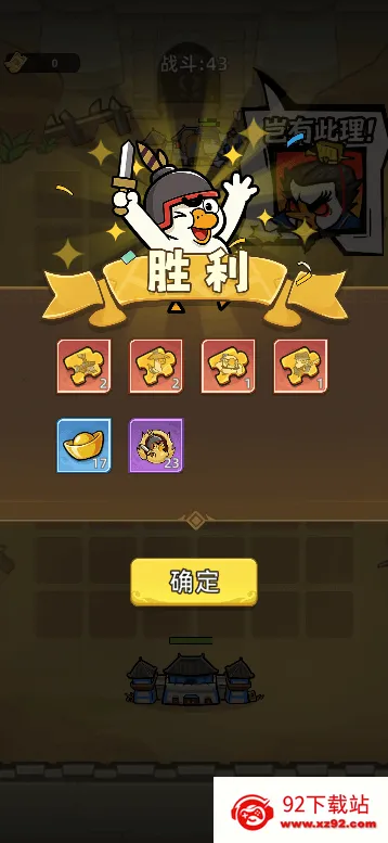 ��Ƥ����ս(���Բ�����Ϸ)v1.0 �ٷ������ͼ