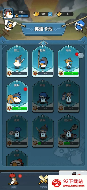 ��Ƥ����ս(���Բ�����Ϸ)v1.0 �ٷ������ͼ