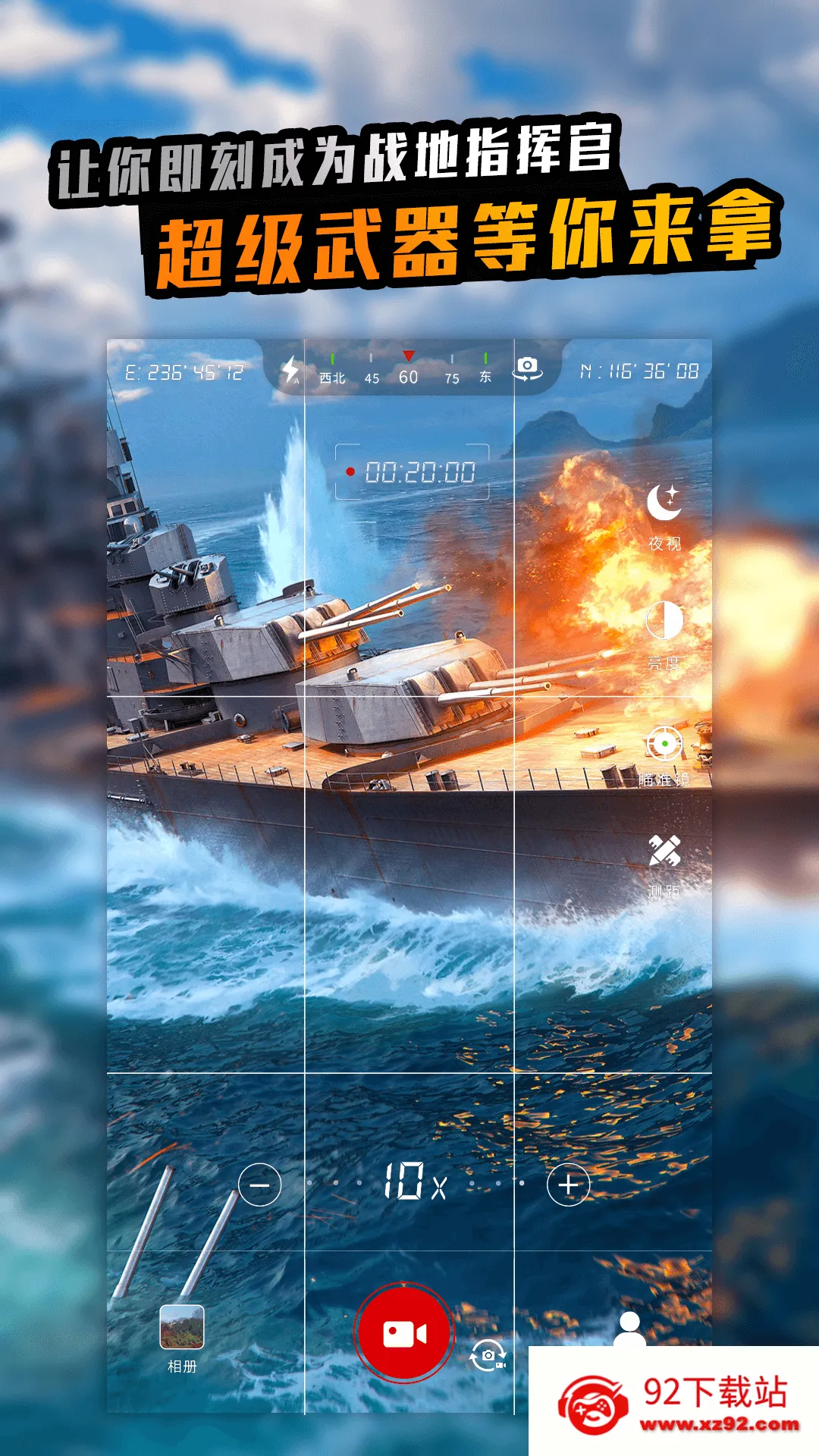��Զ����ʦ2026���ذ�װv1.4.0 ��Ѱ��ͼ